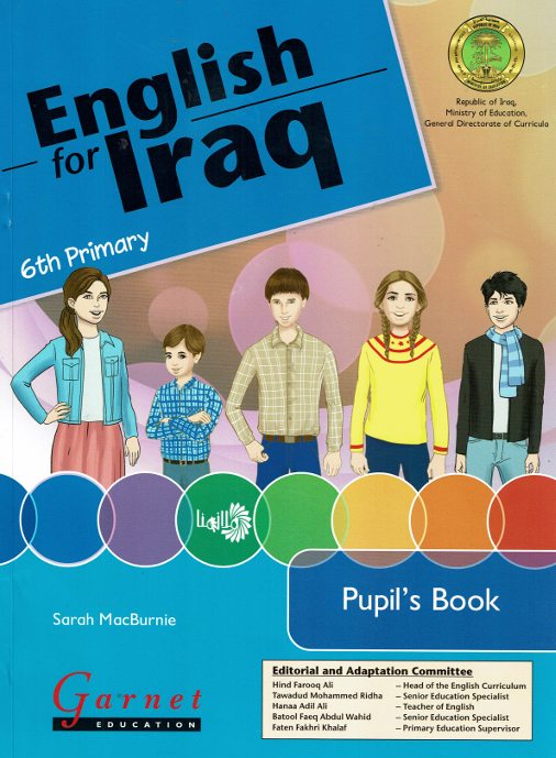 صورة الكتاب